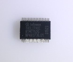 BTM7752G 可直接拍 全新正品 专业工厂配单