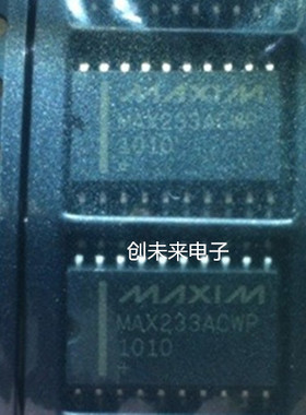 MAX233ACWP  可直接拍 全新正品 专业工厂配单