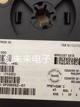 OP296GSZ 可直接拍 全新正品 专业工厂配单
