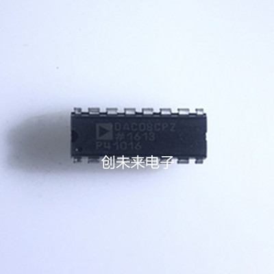DAC08CPZ 可直接拍 全新正品 专业工厂配单