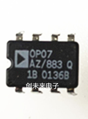 OP07AZ/883Q 可直接拍 全新正品 专业工厂配单