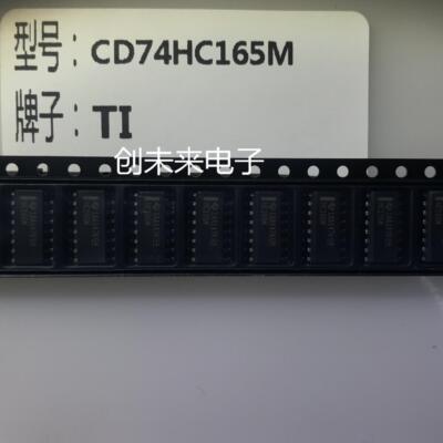 CD74HC165M可直接拍  全新原装正品  专业工厂配单