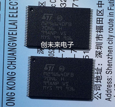 M29W640FB70N6H 可直接拍 全新正品 专业工厂配单