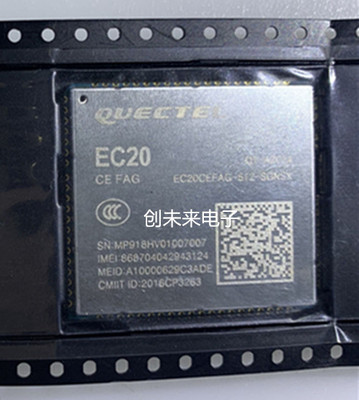 EC20CEFAG-512-SGNS 可直接拍 全新正品 专业工厂配单