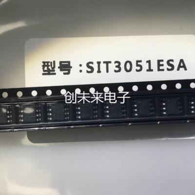 SIT3051ESA可直接拍  全新原装正品  专业工厂配单