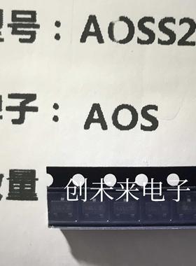 AOSS21319C 封装SOT23-3 可直接拍 全新正品 专业工厂配单