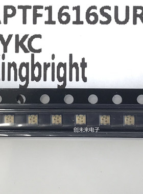 APTF1616SURKCGKSYKC 封装LED 全新原装正品 可直接拍