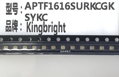 APTF1616SURKCGKSYKC 封装LED 全新原装正品 可直接拍