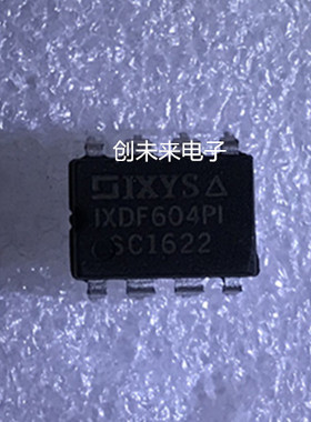 IXDF604PI  可直接拍 全新正品 专业工厂配单