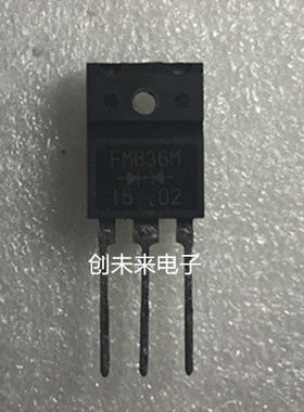 FMB36M 可直接拍 全新正品 专业工厂配单