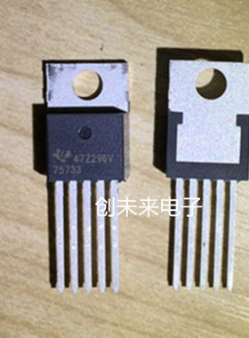 TPS75733KC  可直接拍 全新正品 专业工厂配单