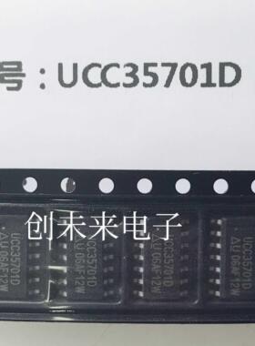 UCC35701D逻辑芯片四二输入线性运算放大器密脚贴片可直拍双P沟道