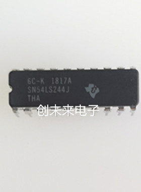 SN54LS244J 可直接拍 全新正品 专业工厂配单