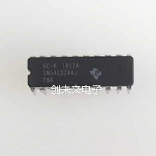 SN54LS244J 可直接拍 全新正品 专业工厂配单