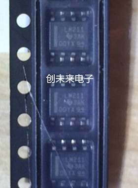 LM211DR2G  可直接拍 全新正品 专业工厂配单