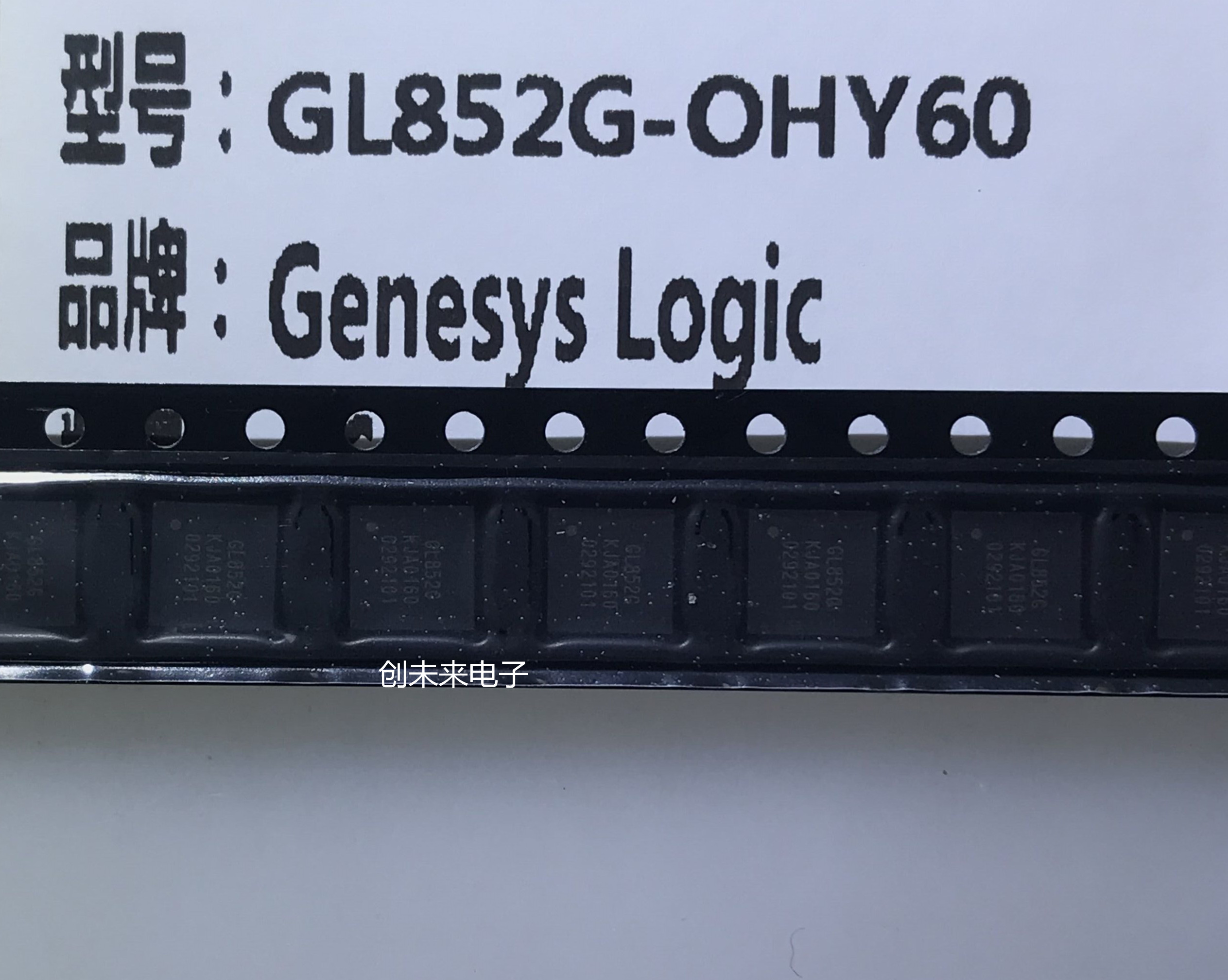 GL852G-OHY60 封装QFN28 全新原装正品 可直接拍
