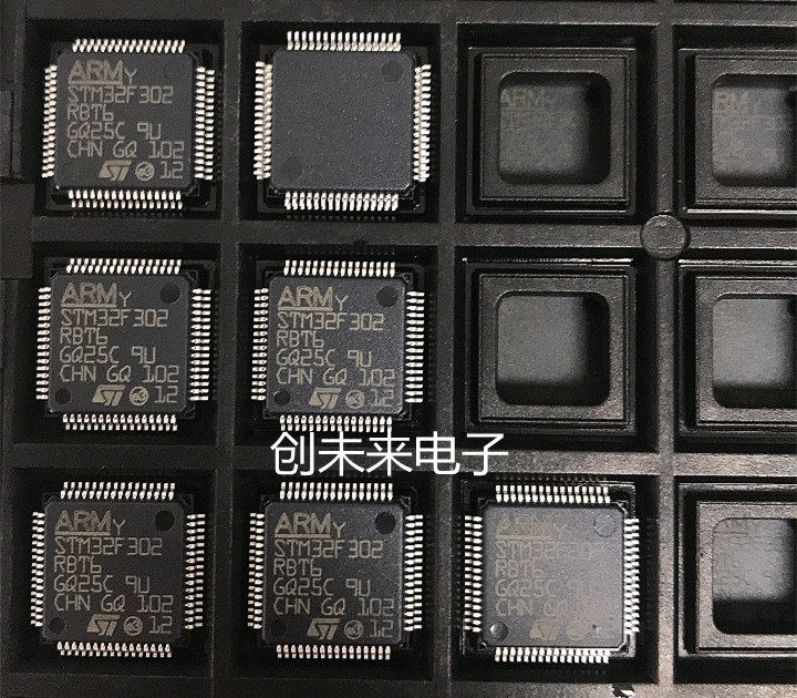 STM32F302RBT6 可直接拍 全新原装正品 专业工厂派单