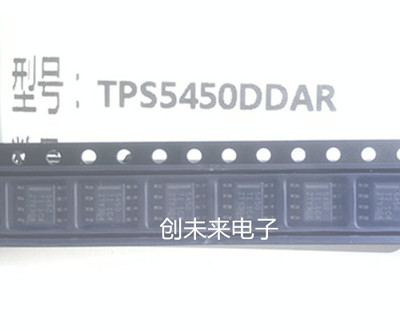 TPS5450DDAR 可直接拍 全新正品 专业工厂配单