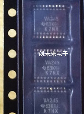 SN74ALVC245PWR 可直接拍 全新原装正品 专业工厂配单