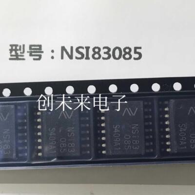 全新原装数字隔离器全系