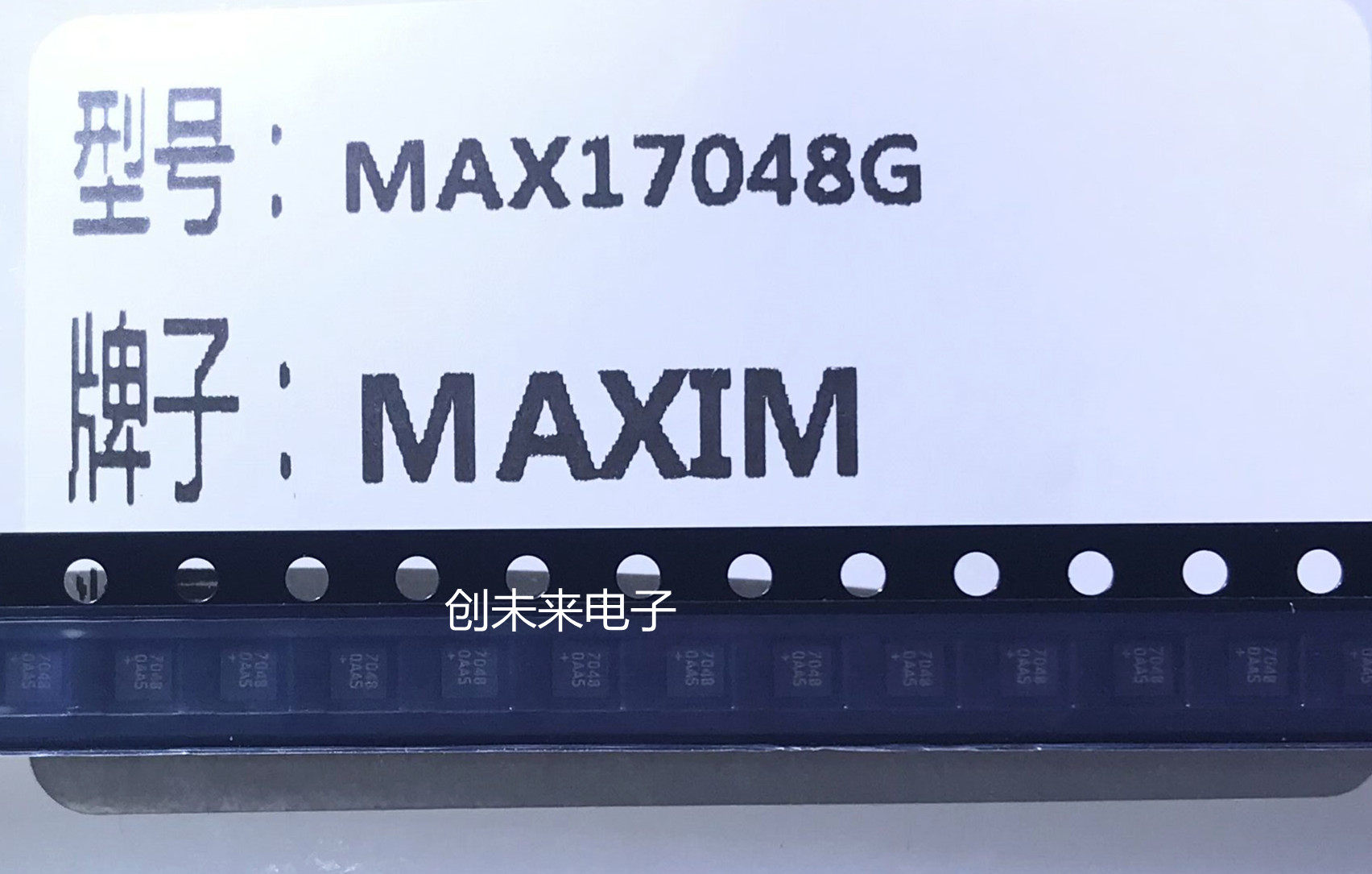 MAX17048G 可直接拍 全新正品 专业工厂配单