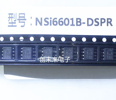 NSI6601B-DSPR  可直接拍 全新正品 专业工厂配单