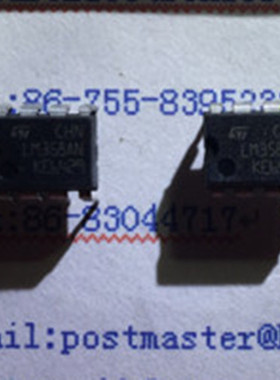 LM358AN 可直接拍 全新正品 专业工厂配单