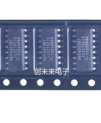 HEF4053BT 可直接拍 全新正品 专业工厂配单