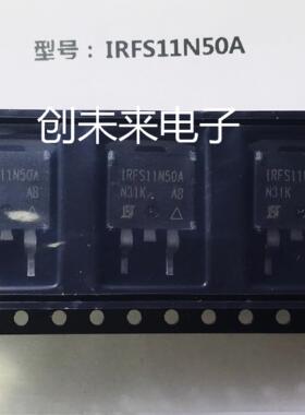 IRFS11N50A    可直接拍 全新原装正品 专业工厂配单