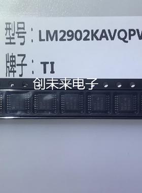 KM2902KAVQPWR可直接拍  全新原装正品  专业工厂配单
