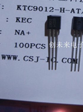 KTC9012-H-AT/P 可直接拍 全新正品 专业工厂配单