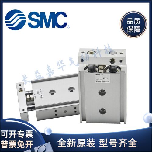 SMC原装CXSWL CXSW25- CXSW32- 30 40 50 75 100 125 150 175 200