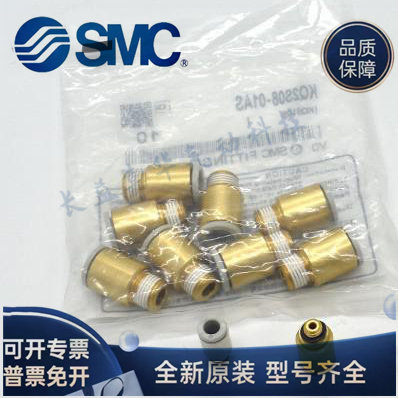 现货现发原装全新接头KQ2SSMC