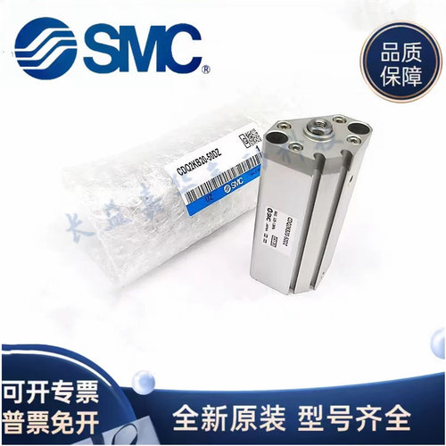 CQ2KB/CQ2KB薄型不旋转气缸SMC