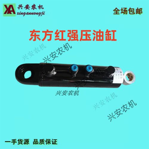 东方红拖拉机强压油缸包邮