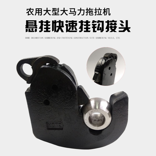 大马力拆装牛眼包邮拖拉机悬挂