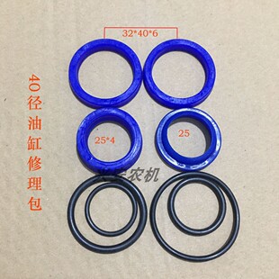 液压油缸油封40 50缸径 63 80缸径油缸油封修理包成套密封胶圈