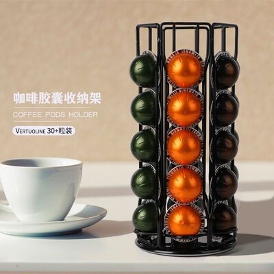 30粒咖啡收纳不锈钢立式旋转