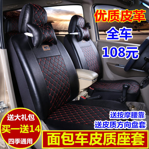 松花江面包车质量怎么样 松花江面包车口碑怎么样 小麦优选 松花江面包车质量怎么样 松花江面包车口碑怎么样 小麦优选