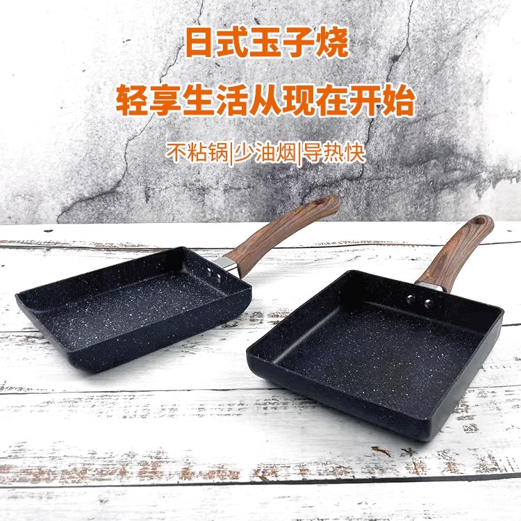 平底不粘锅早餐煎蛋三明治锅牛排