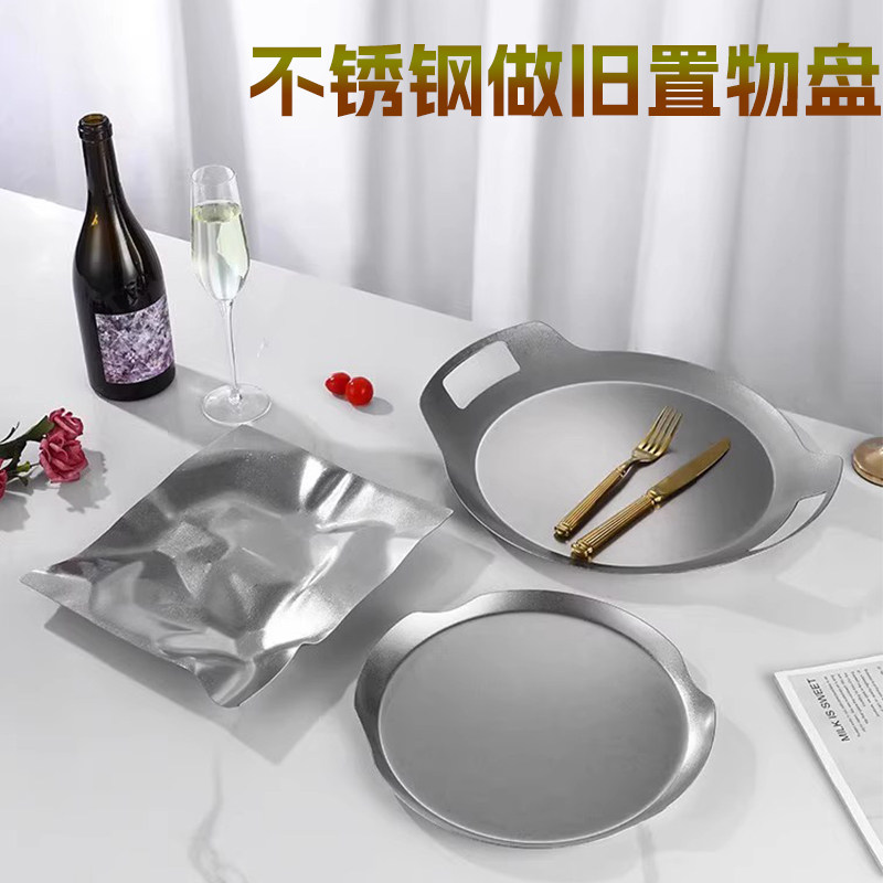 西餐水果沙拉甜品烧烤置物托盘