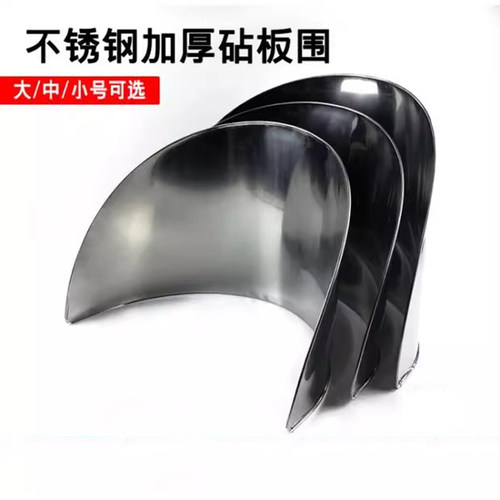 砧板围挡板肉夹馍防溅案板圆围栏