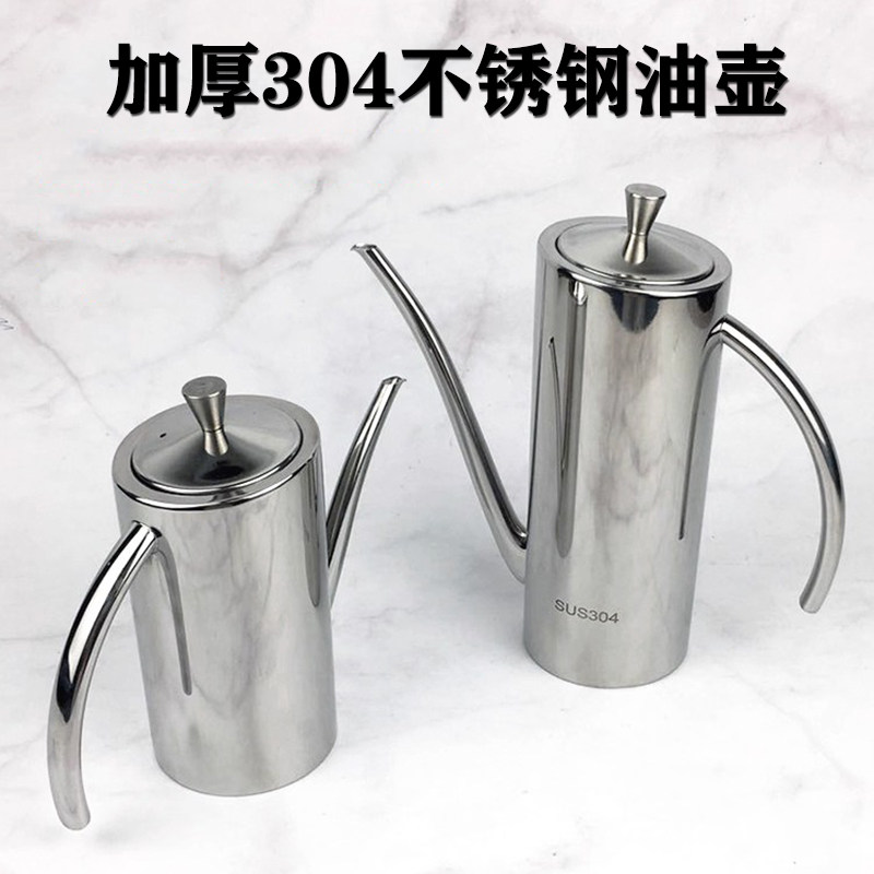 油壶油瓶调味料罐安士壶酱油醋瓶