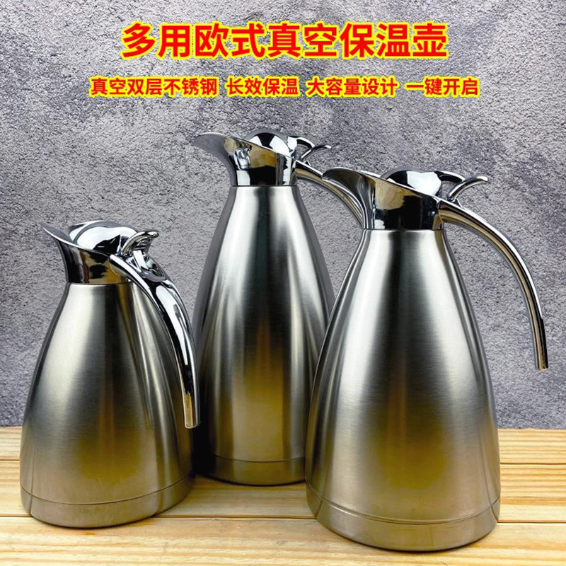 保温壶真空咖啡壶凉茶壶热开水瓶