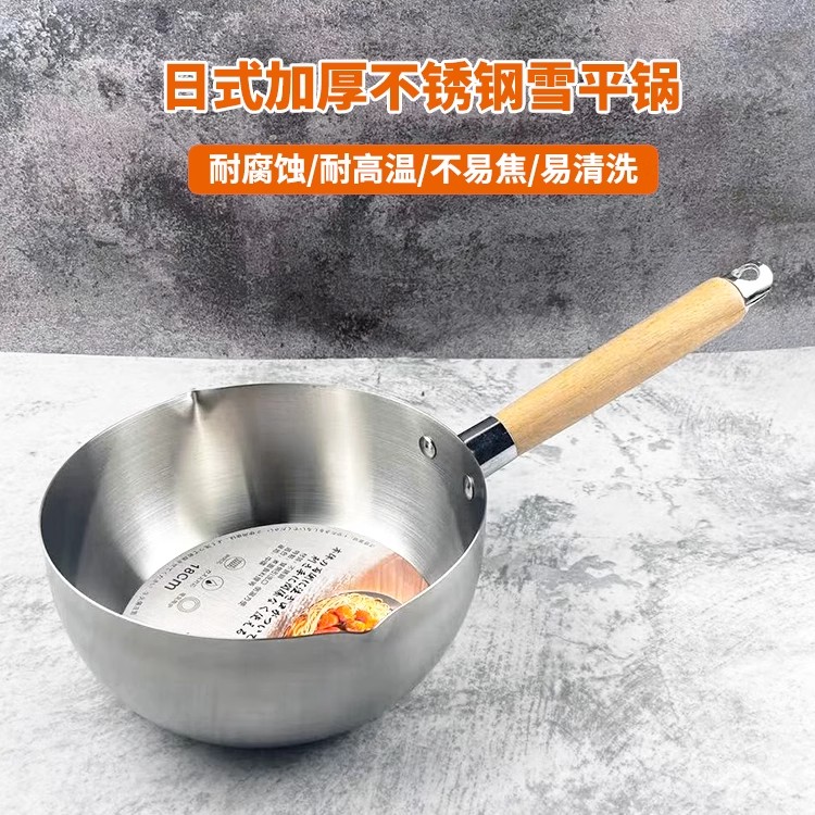 煮汤粉泡面粥米线锅商用家用小锅