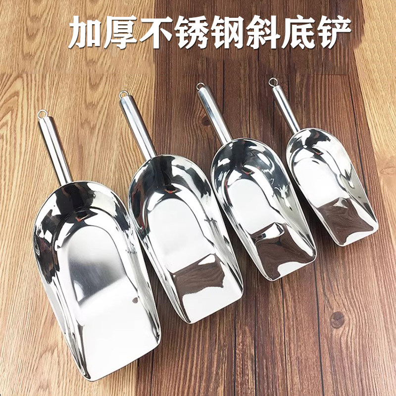 冰块铲五谷杂粮面粉大米干果铲子