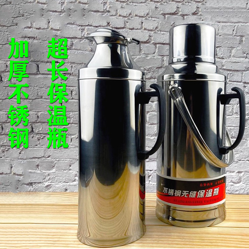 保温瓶暖水壶玻璃内胆开水茶水壶