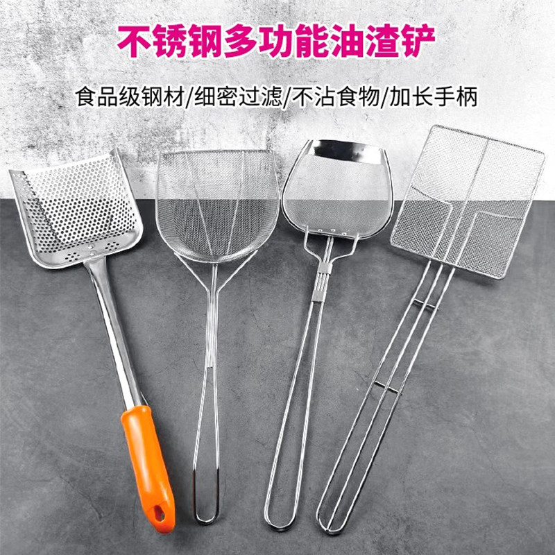 小龙虾捞勺过滤漏网油渣铲子笊篱