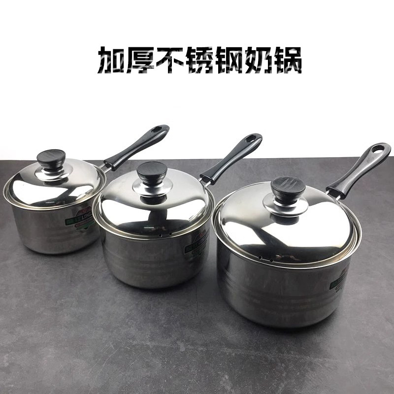 不粘锅煮泡粥面煲汤炖锅宝宝辅食