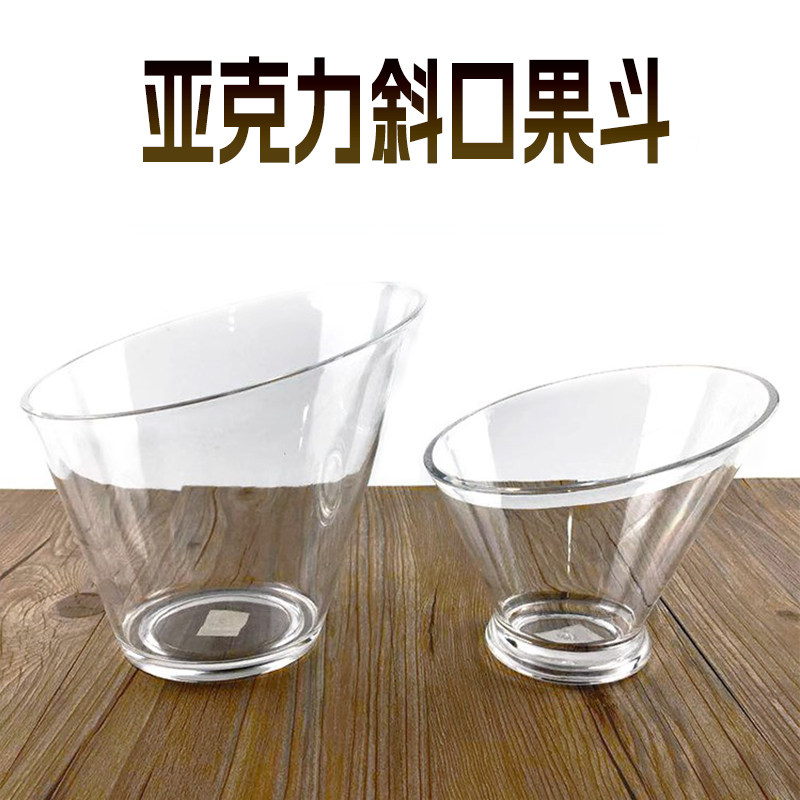 调料碗酱料碗沙拉碗生疏菜水果斗